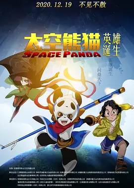 休假